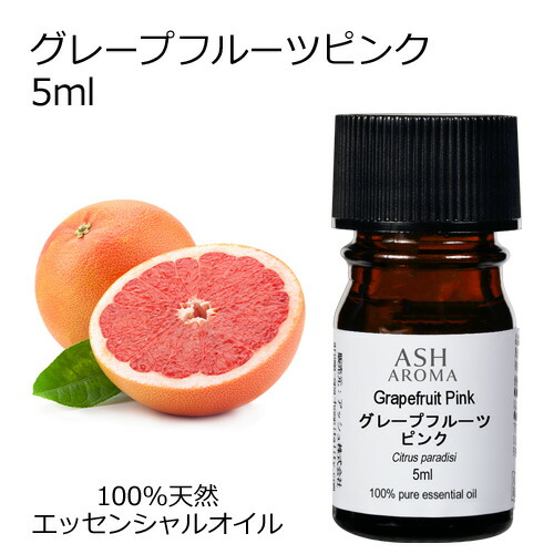 2025新入荷 imgrc0102612574.jpg エッセンシャルオイル