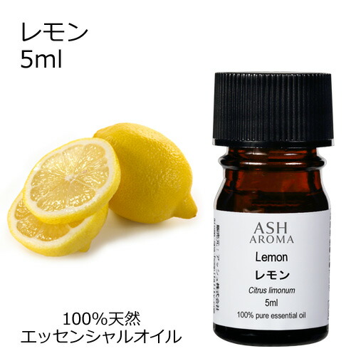 楽天市場】メイチャン 5ml アロマオイル エッセンシャルオイル 精油