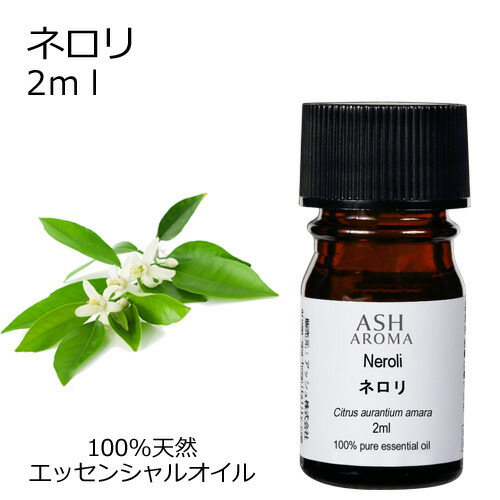 楽天市場】 ネロリ ＜ 10ml ＞| アロマ アロマオイル 精油