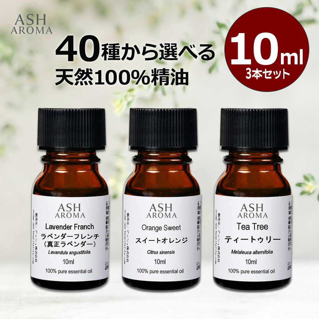 Amazon.co.jp: Poven ゼラニウム エッセンシャルオイル 天然100