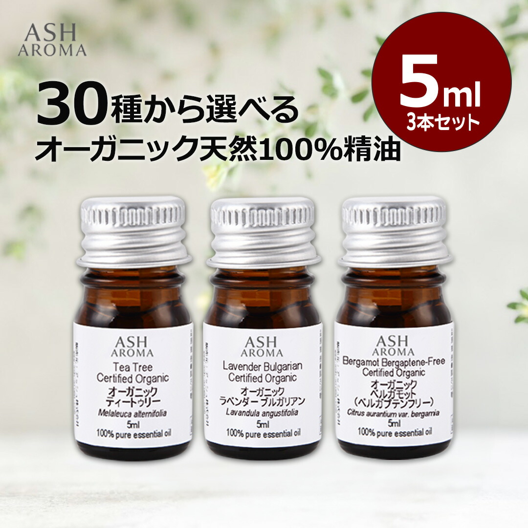 楽天市場】アロマプチギフトセット アロマストーンセット 5種の