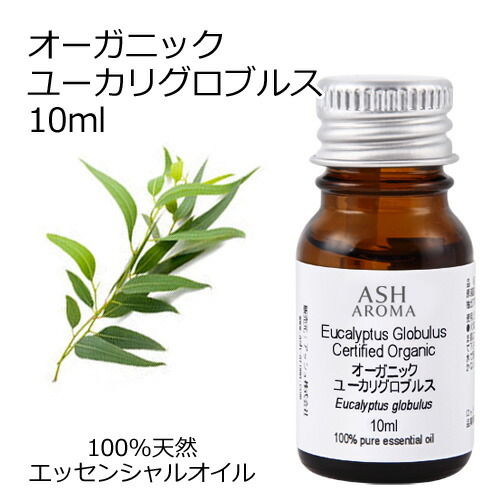 エッセンシャルオイル ローズゼラニウム・エッセンシャルオイル・オーガニック／5ml
