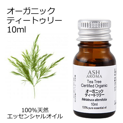 楽天市場】【楽天スーパーSALE 10%OFF！】 オーガニック