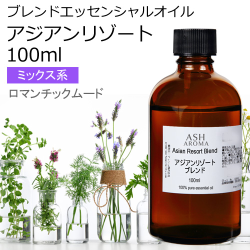 【楽天市場】ティートゥリー 100ml エッセンシャルオイル アロマ 