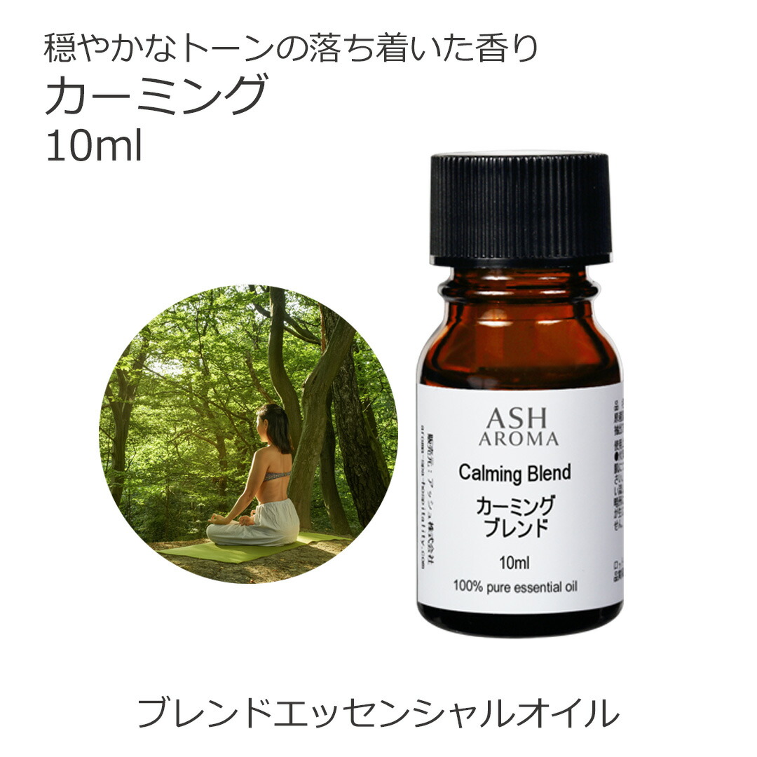 楽天市場】エアクリア エッセンシャルオイルブレンド 10ml 風邪