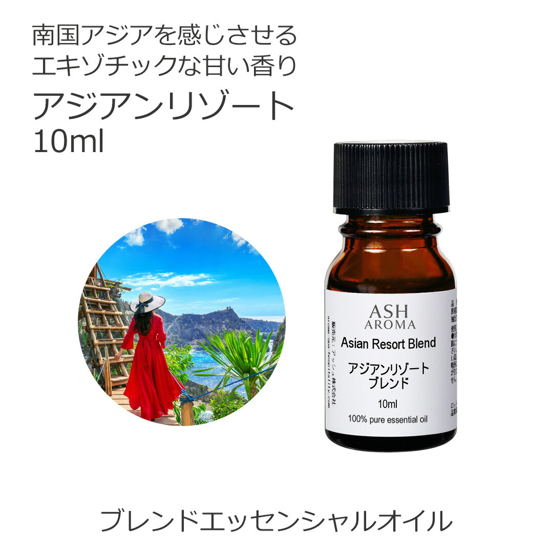 R様★ネロリ　ジャスミン　上質グレード精油　エッセンシャルオイル　アロマオイル ネロリ ジャスミン ナチュラル ルーム アロマイザー 200mL