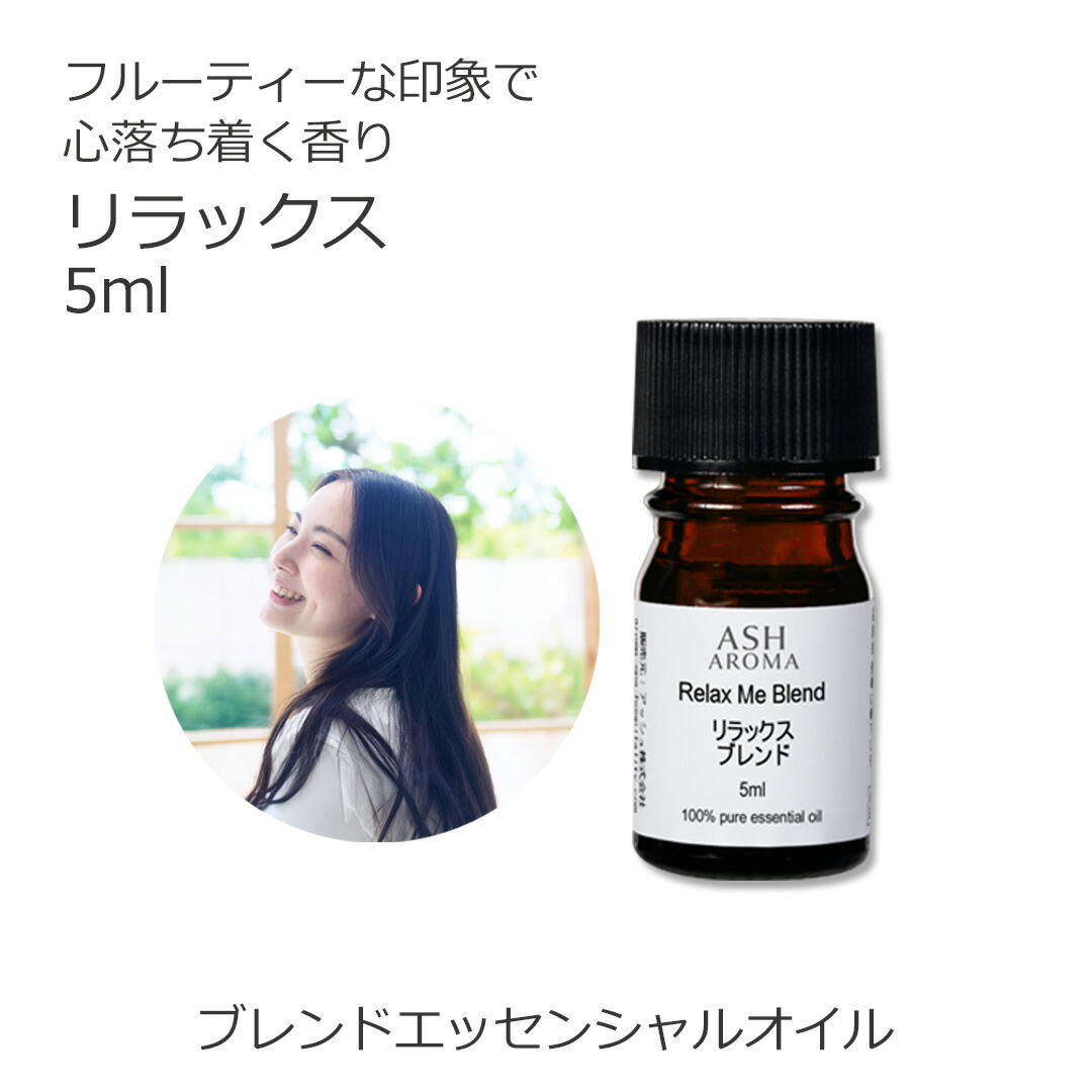 R様★ネロリ　ジャスミン　上質グレード精油　エッセンシャルオイル　アロマオイル ネロリ ジャスミン ナチュラル ルーム アロマイザー 200mL