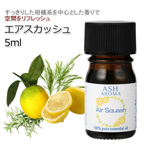 楽天市場】パラダイス エッセンシャルオイル ブレンド 10ml アロマ