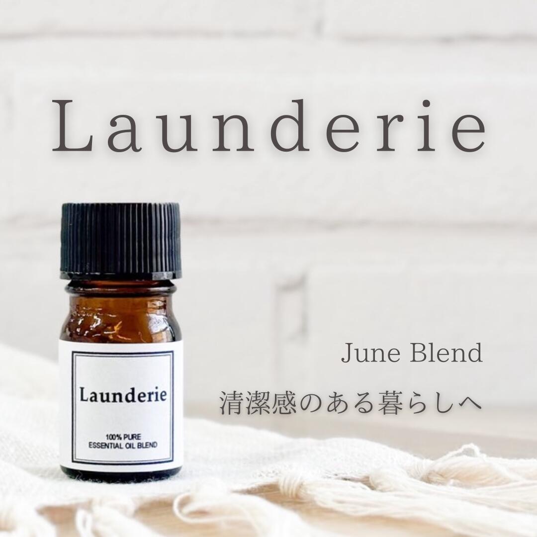 楽天市場】【LINEクーポン15％OFF】 アロマオイル 【ゼラニウム
