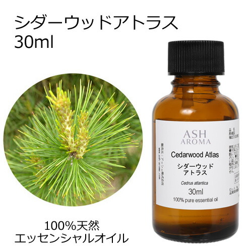 楽天市場】天然100% シダーウッドアトラス オイル 50ml アロマオイル