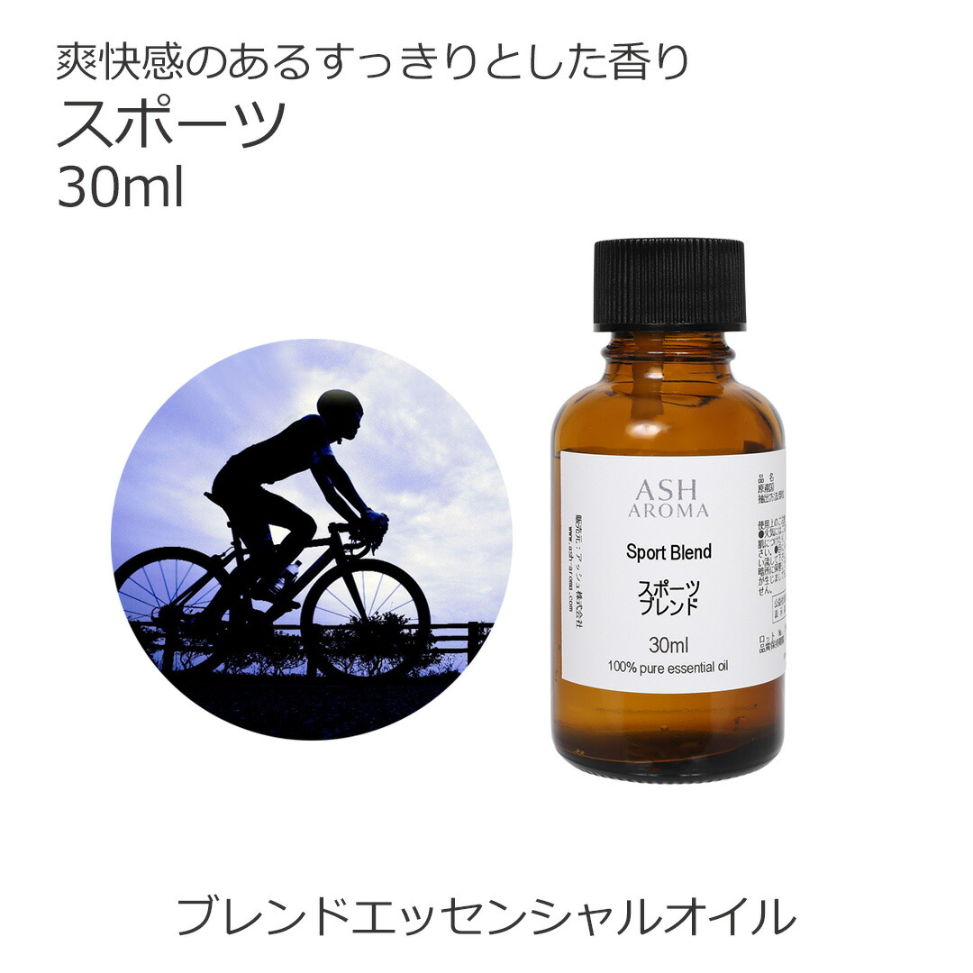 【 Saje】 瞑想やヨガに最適な香り♪ YOGA オイルブレンド 10ml Saje】 瞑想やヨガに最適な香り♪ YOGA オイルブレンド 10ml