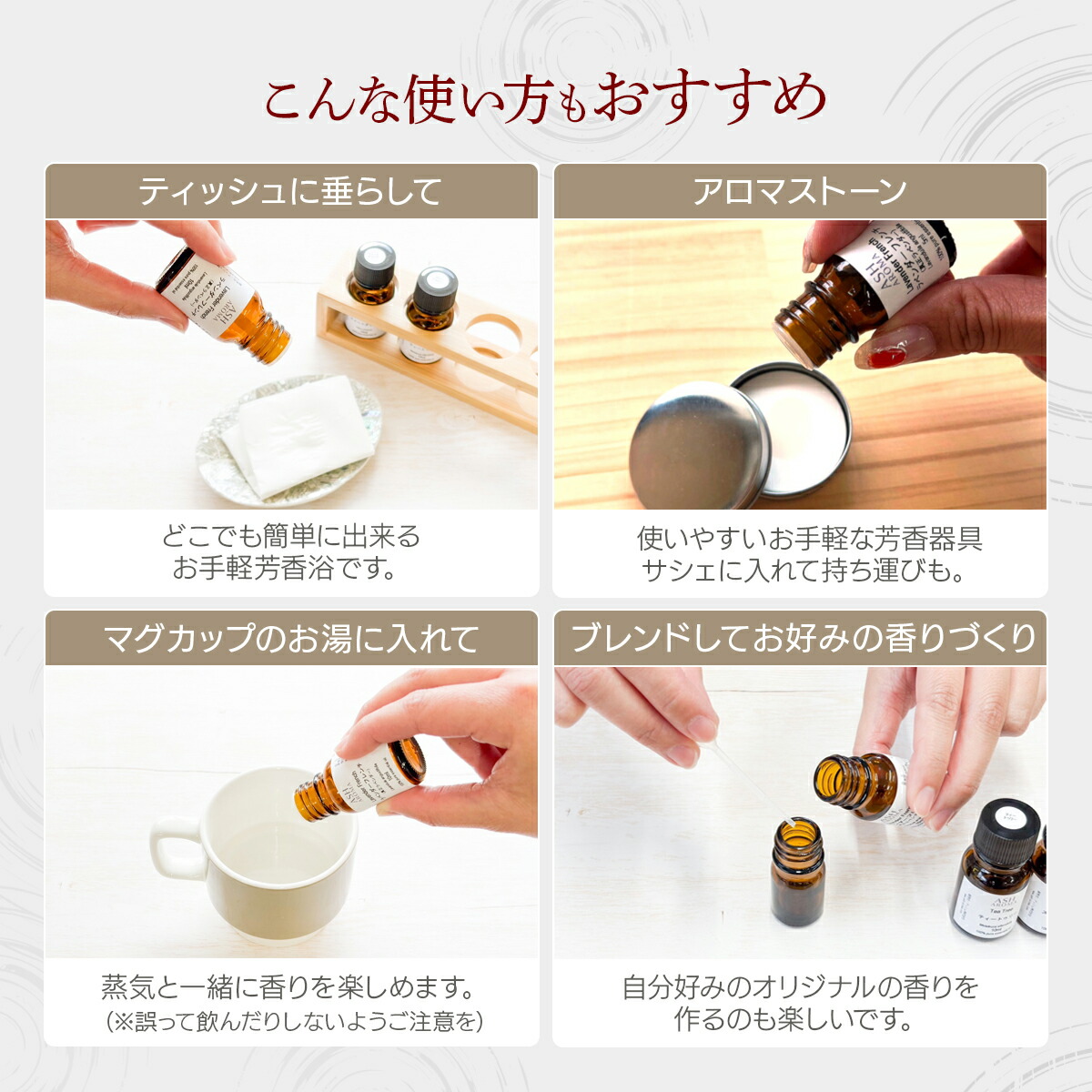 アロマオイル 選べる 10ml×3本 セット アロマ 精油 