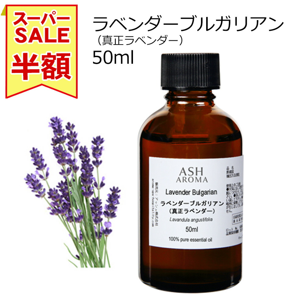 大容量 ティーツリー 100ml 高品質セラピーグレード エッセンシャルオイル 楽天市場】ティーツリーオイル 100ml 精油 天然100