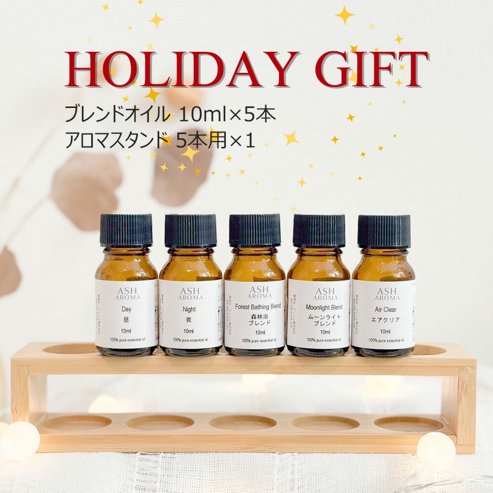 楽天市場】【最大400円OFFクーポンあり！】 アロマプチギフトセット 5