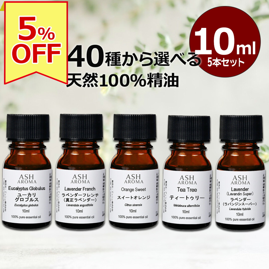 楽天市場】生活の木 アロマオイル 選べる3本 セット｜新パッケージ