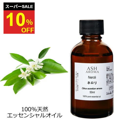 6月百貨店SALEお買い得案内書