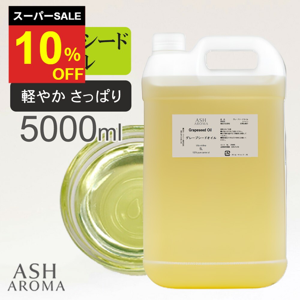6月百貨店SALEお買い得案内書