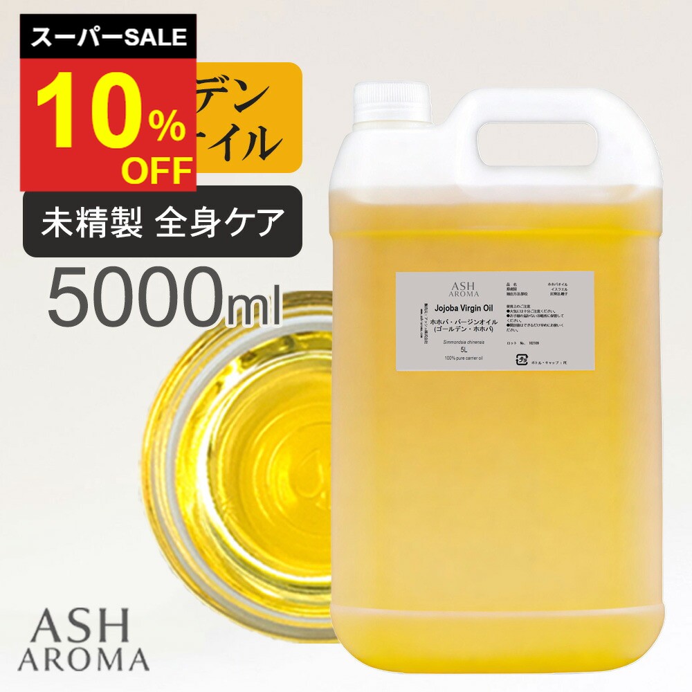 6月百貨店SALEお買い得案内書