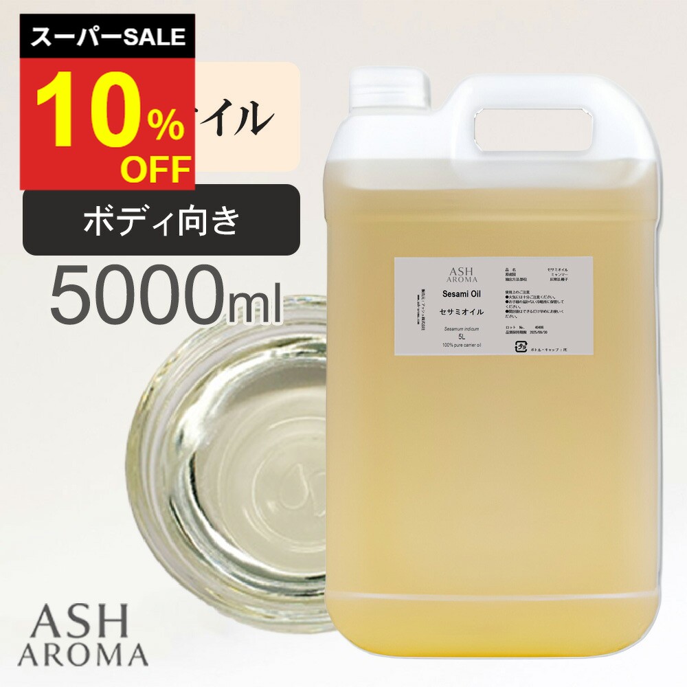 6月百貨店SALEお買い得案内書
