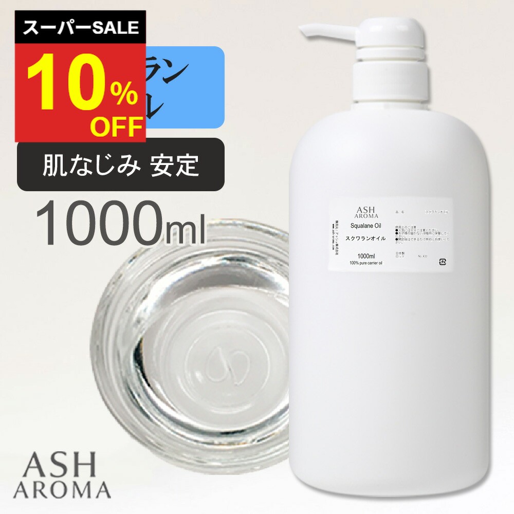 6月百貨店SALEお買い得案内書