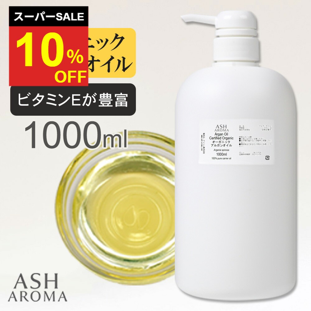 6月百貨店SALEお買い得案内書