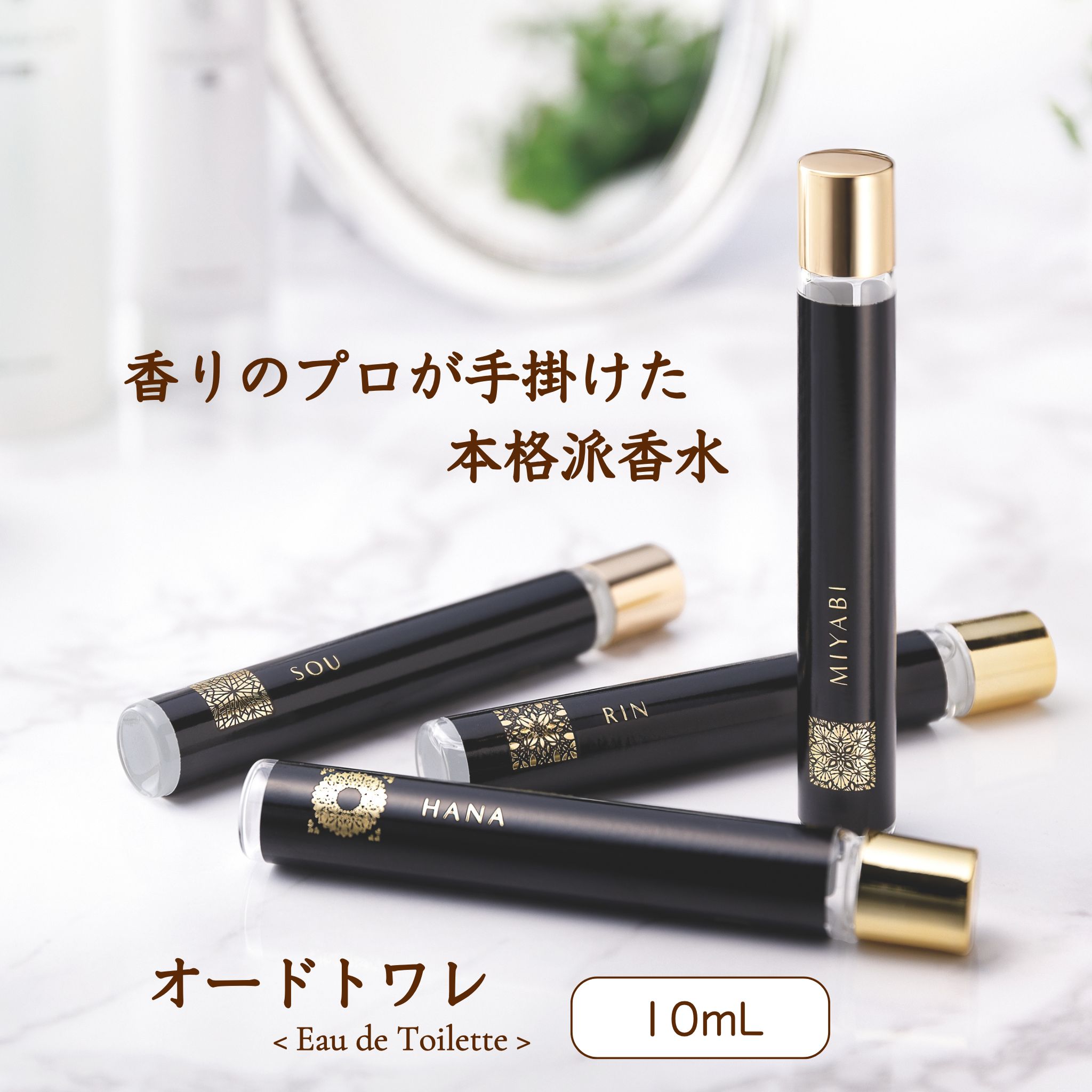 楽天市場】Shiki Style シキスタイル オードパルファム 選べる4種の