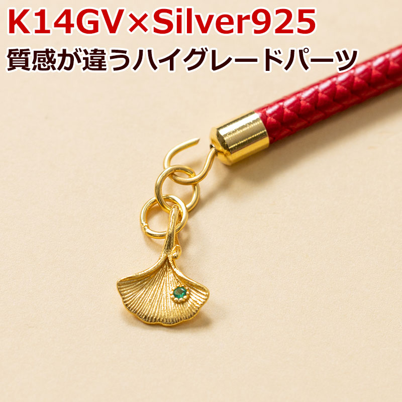 金細工 5色チェーン型 K14 シルバー925 GOLD-VERMEIL バラ売り