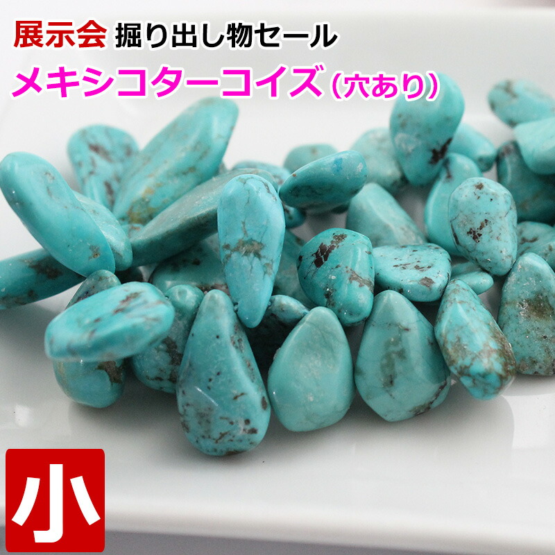 楽天市場】激レア大玉 14mm 掘り出し物セール 展示会で買った