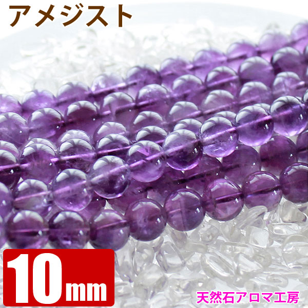 楽天市場】夢幻紫水晶アメジスト丸玉【送料無料】89MM 1029G 天然石