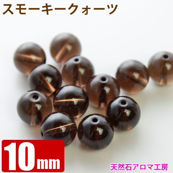 楽天市場】64面カット水晶 10mm玉 粒売り バラ売り パワーストーン 天然石 ビーズ ブレスレット 卸 問屋 : パワーストーン・天然石アロマ工房