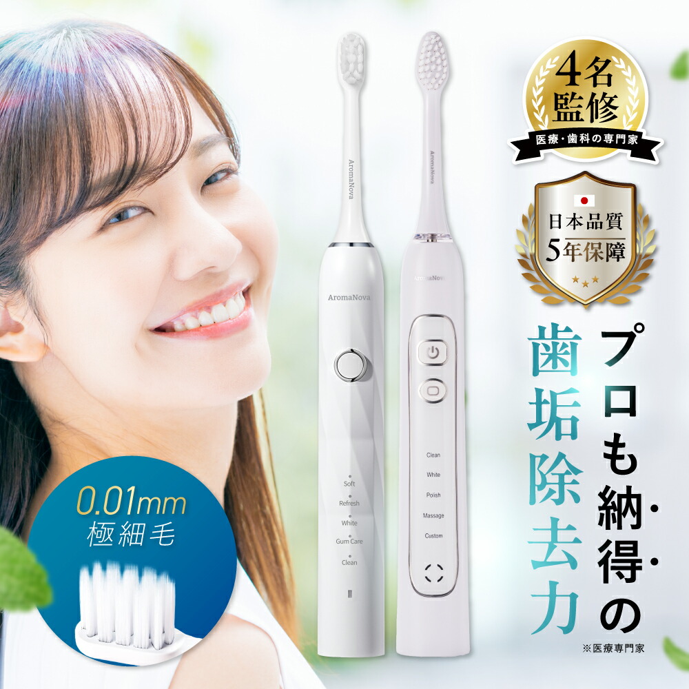 楽天市場】超音波歯ブラシ emmi-dent 専用替えブラシ 4本入り