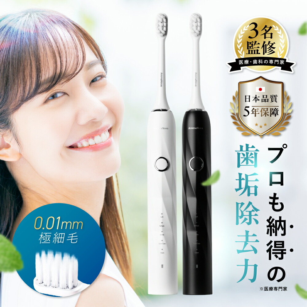 楽天市場】超音波歯ブラシ エミデント 歯磨きペースト 歯磨き粉