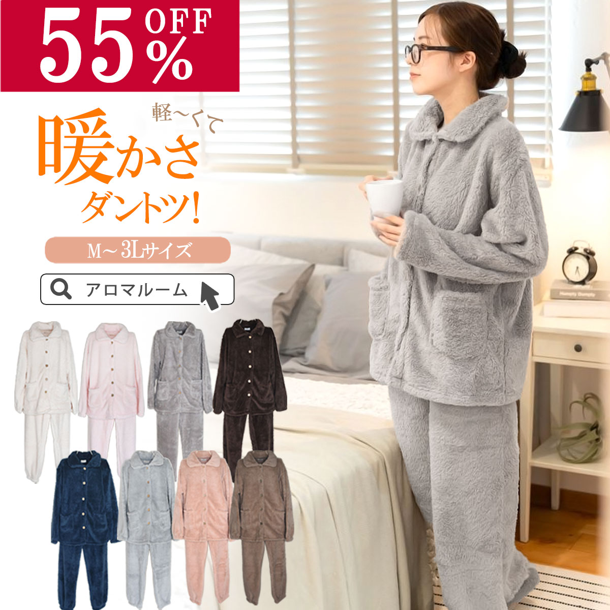 SALE／40%OFF】SNIDEL HOME 寝具3点SET スナイデルホーム