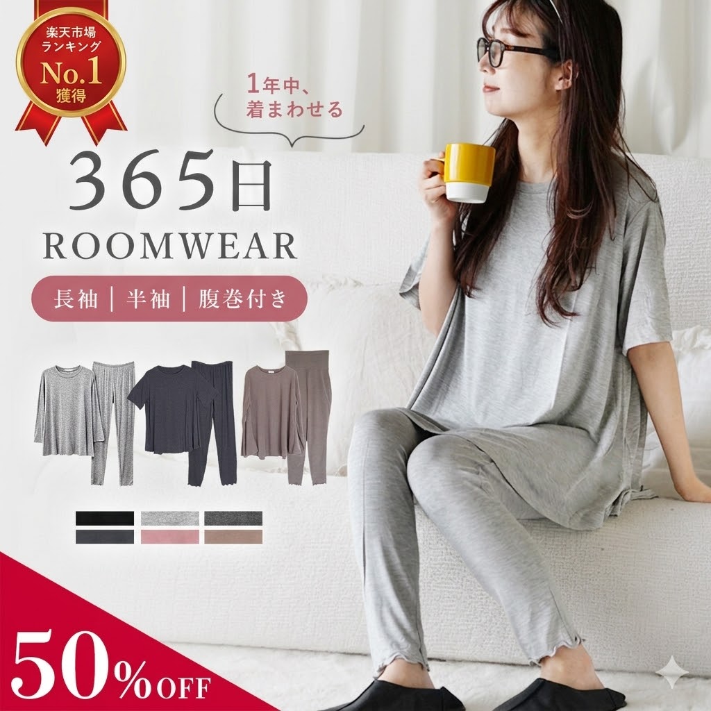 【MAX50%OFF★更に値下げ】ルームウェア レディース パジャマ 春 夏 【 ゆるてろ ルームウェア 】半袖 長袖 腹巻付き 可愛い 部屋着 寝間着 ナイトウェア 上下セット ゆったり 長ズボン 涼しい 薄手 プレゼント ギフト 母の日 送料無料
