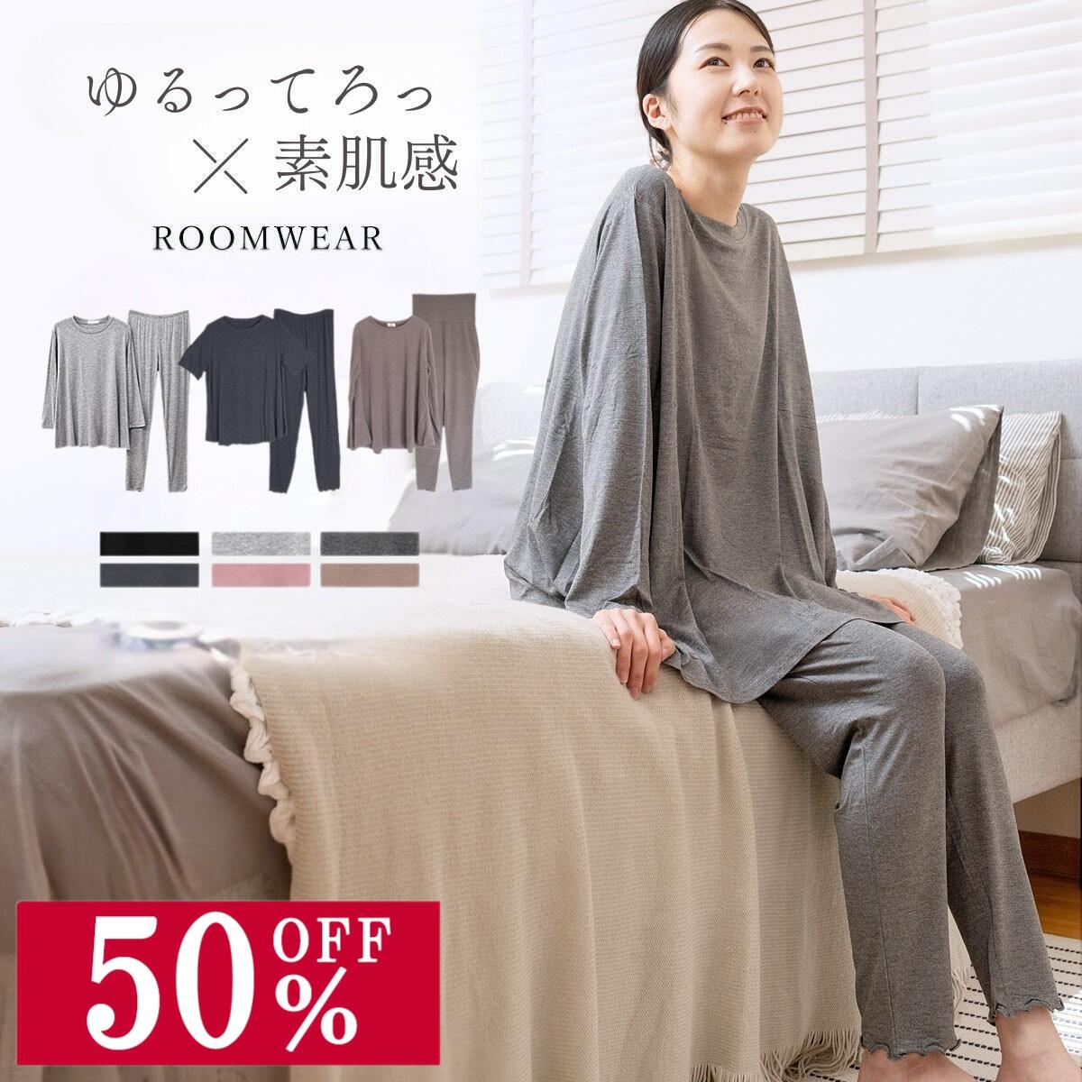 【300円OFFクーポン配布中】【MAX50%OFF★春夏ルームウェア】ルームウェア レディース パジャマ 春 夏 【 ゆるてろ ルームウェア 】半袖 長袖 腹巻付き 可愛い 部屋着 寝間着 ナイトウェア 上下セット ゆったり 長ズボン 涼しい 薄手 プレゼント ギフト 母の日 送料無料