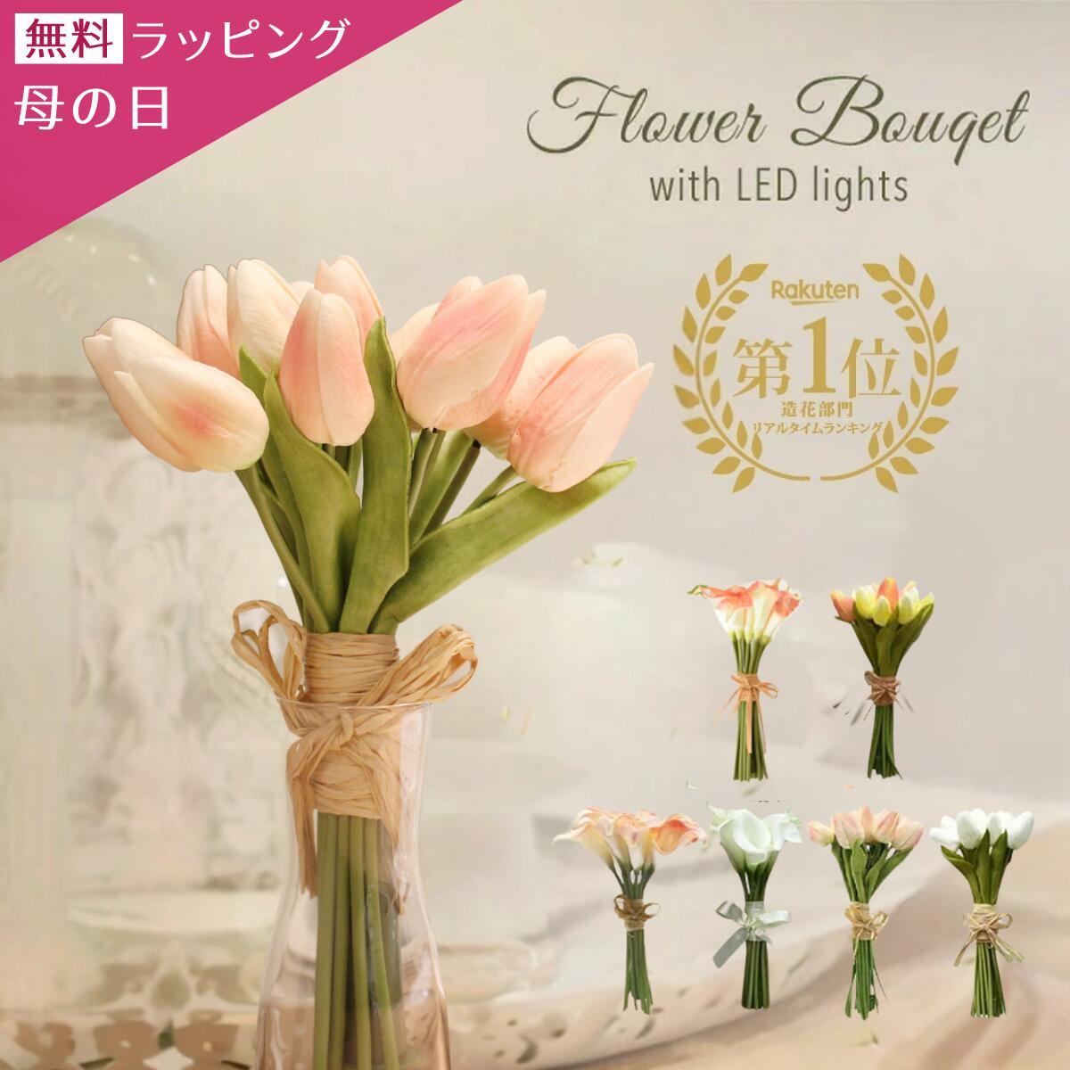 楽天市場】＼母の日ギフト今なら無料ラッピング／ 【正規品