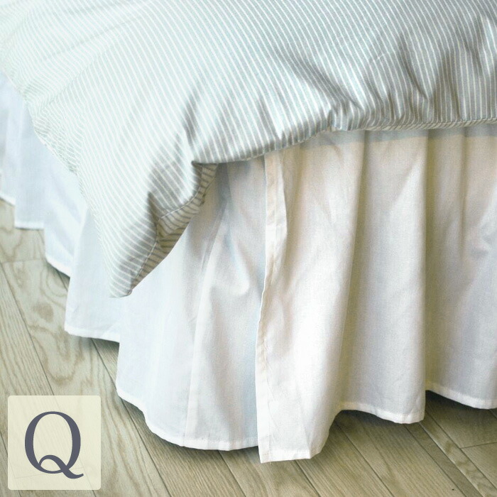 Aroma Room Basic Bed Skirt Bet Queen Size Bottom Basic Bed Skirt Bet Queen Size Bottom Cover