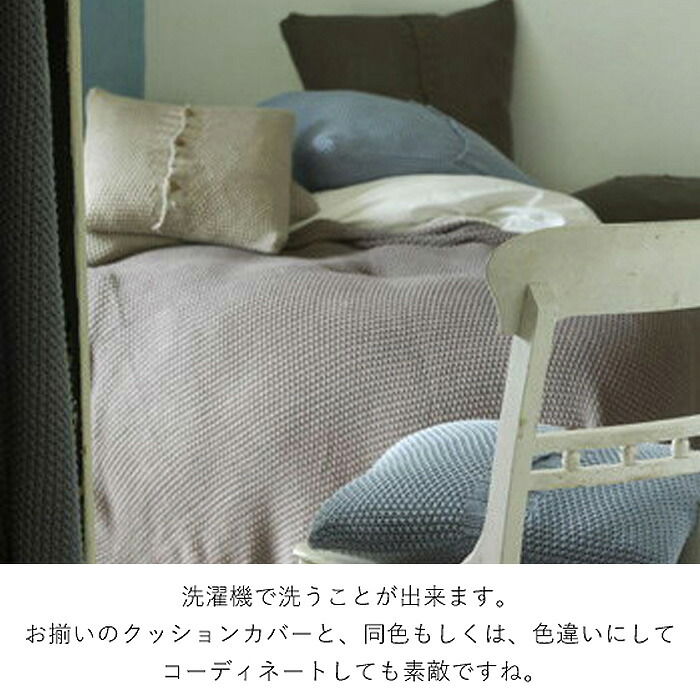 40％OFF】ブランケット ひざ掛け 北欧 ベッドスロー nkuku モス