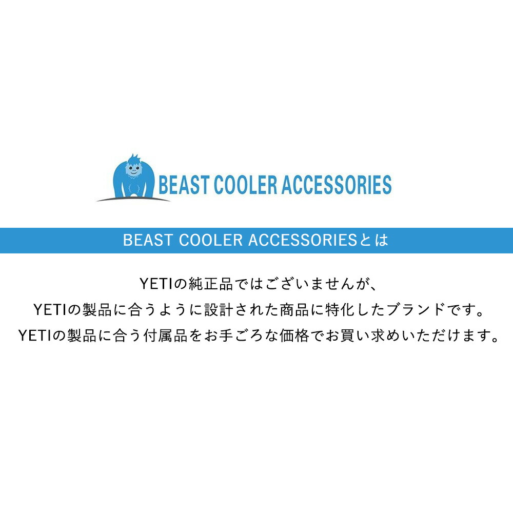 おトク情報がいっぱい！ YETI イエティ クーラーボックス TUNDRA HAUL ビーストクーラーアクセサリー パーテーションボード 仕切り  まな板 キャンプ アウトドア 釣り 運動会 BBQ バーべキュー キャンプ用品 アウトドア用品 van-vroeger-en-toen.nl