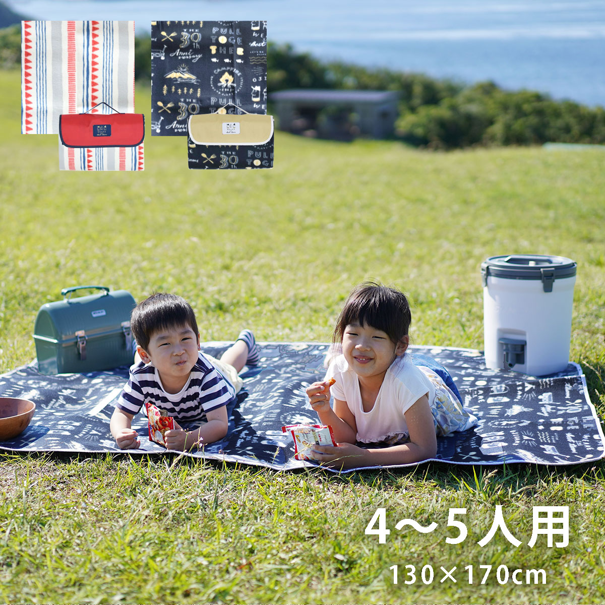 楽天市場】【680円OFF☆春の行楽季節】レジャーシート 子供 遠足