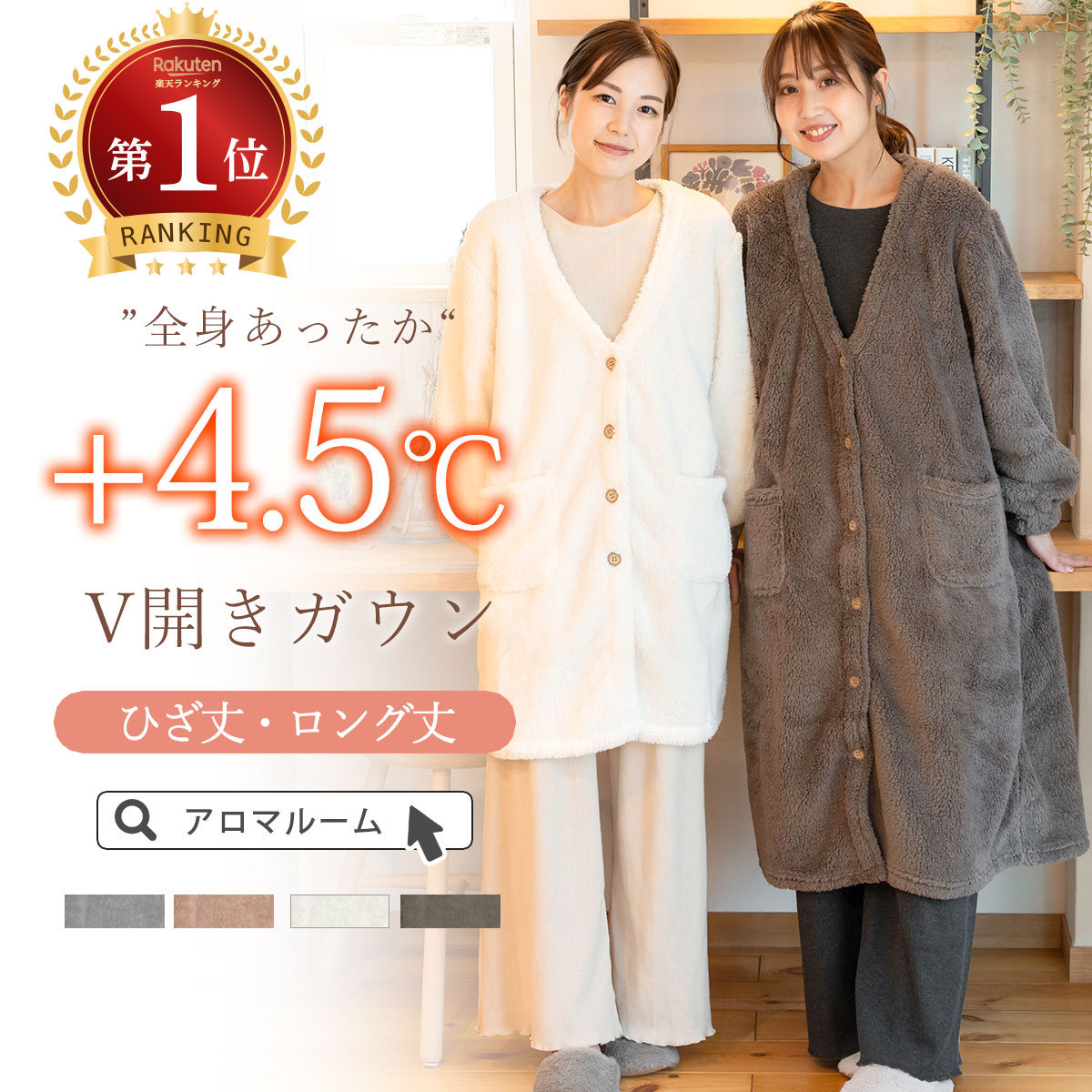 楽天市場】【MAX65％OFF☆更にお得なクーポン発行中】ルーム