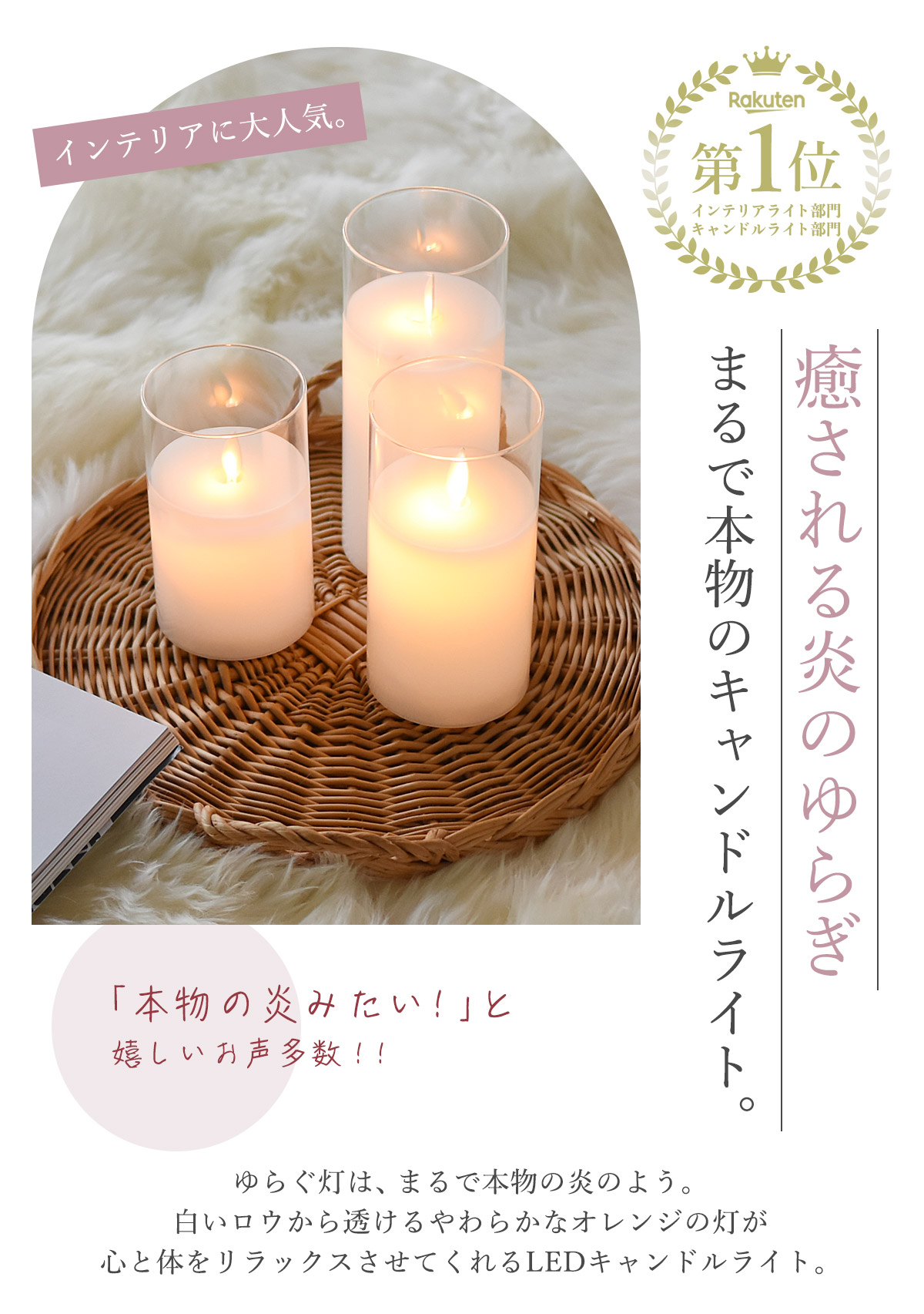 led キャンドル ゆらぎ キャンドルライト【 LEDキャンドルライト3点 