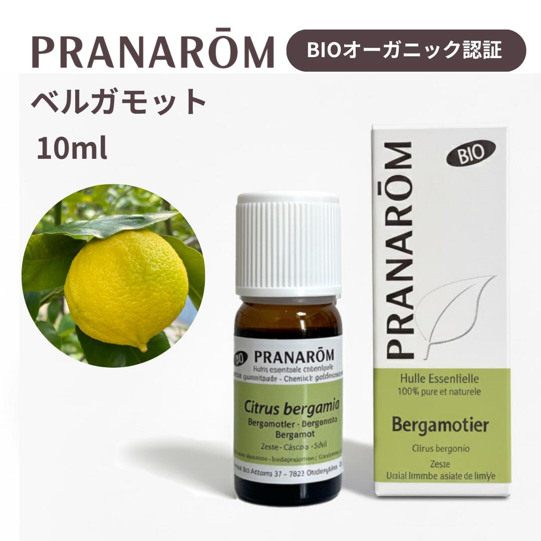 楽天市場】【並行輸入品】プラナロム ネロリ 5ml 精油 BIO