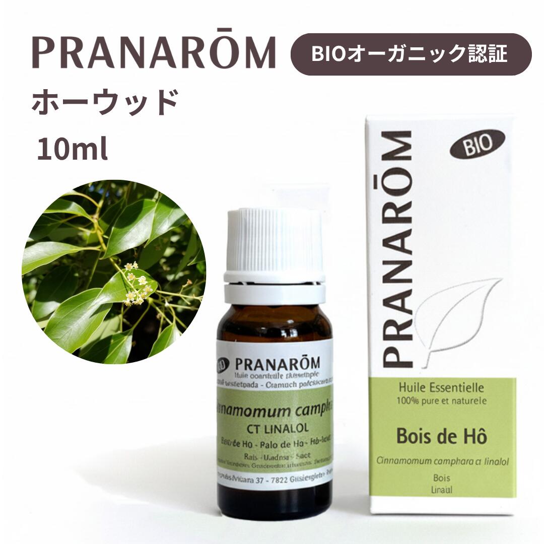 楽天市場】【並行輸入品】プラナロム ヘリクリサム イモーテル エバー