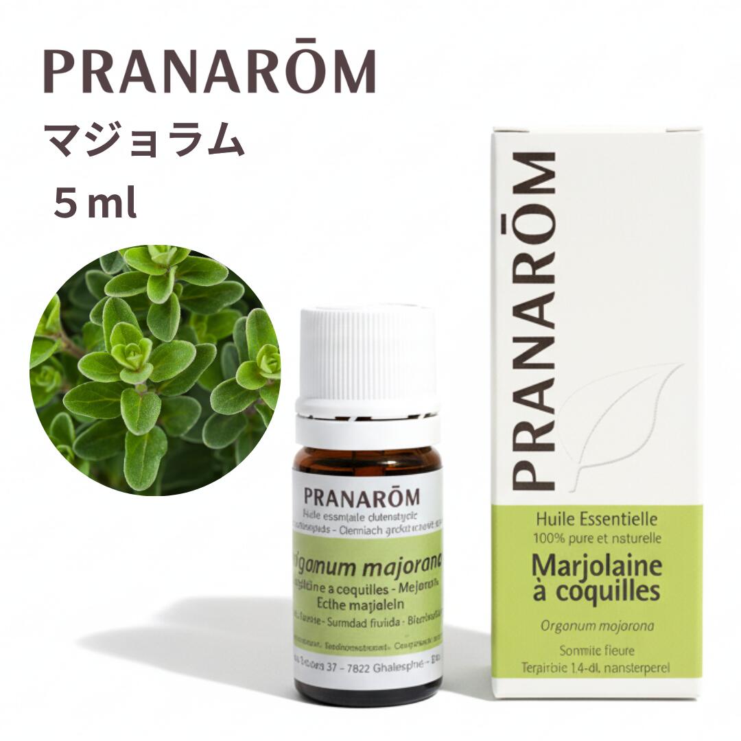 楽天市場】【並行輸入品】プラナロム ラベンダースーパー 10ml 〈BIO