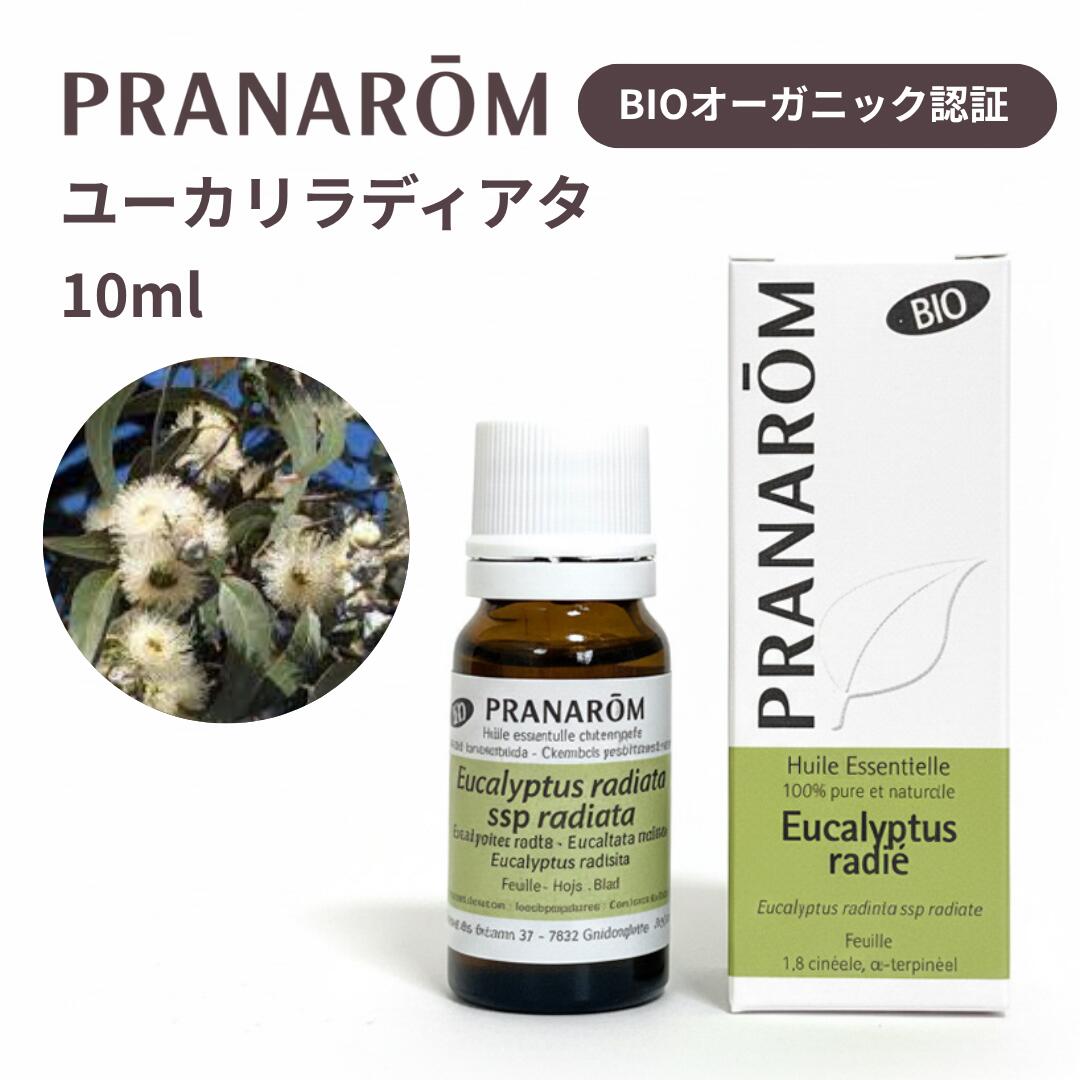 楽天市場】【並行輸入品】プラナロム ネロリ 5ml 精油 BIO