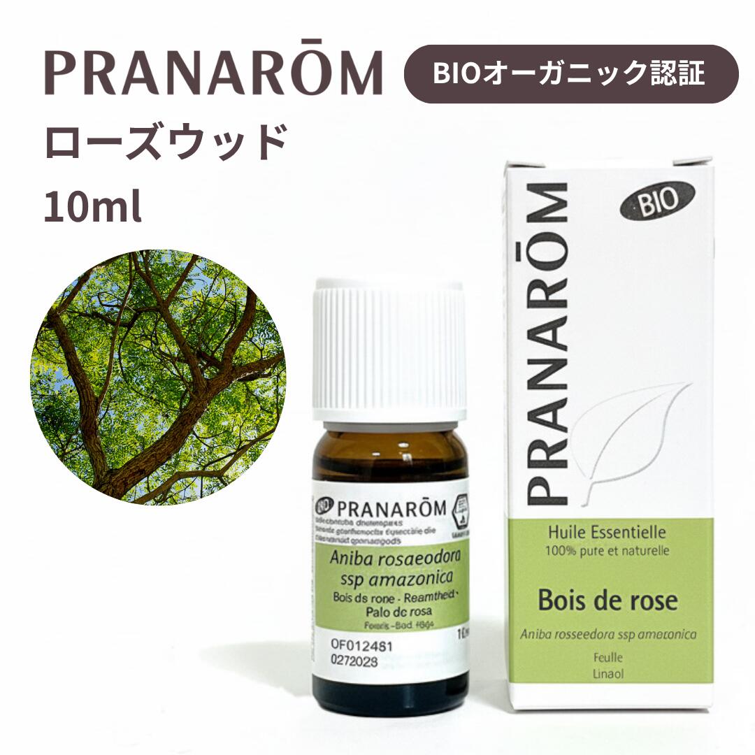 楽天市場】【並行輸入品】プラナロム クローブ 10ml 精油 BIO