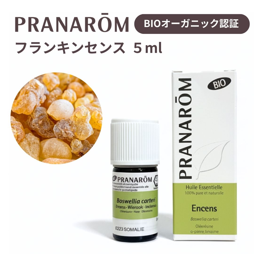 楽天市場】【並行輸入品】プラナロム ネロリ 5ml 精油 BIO