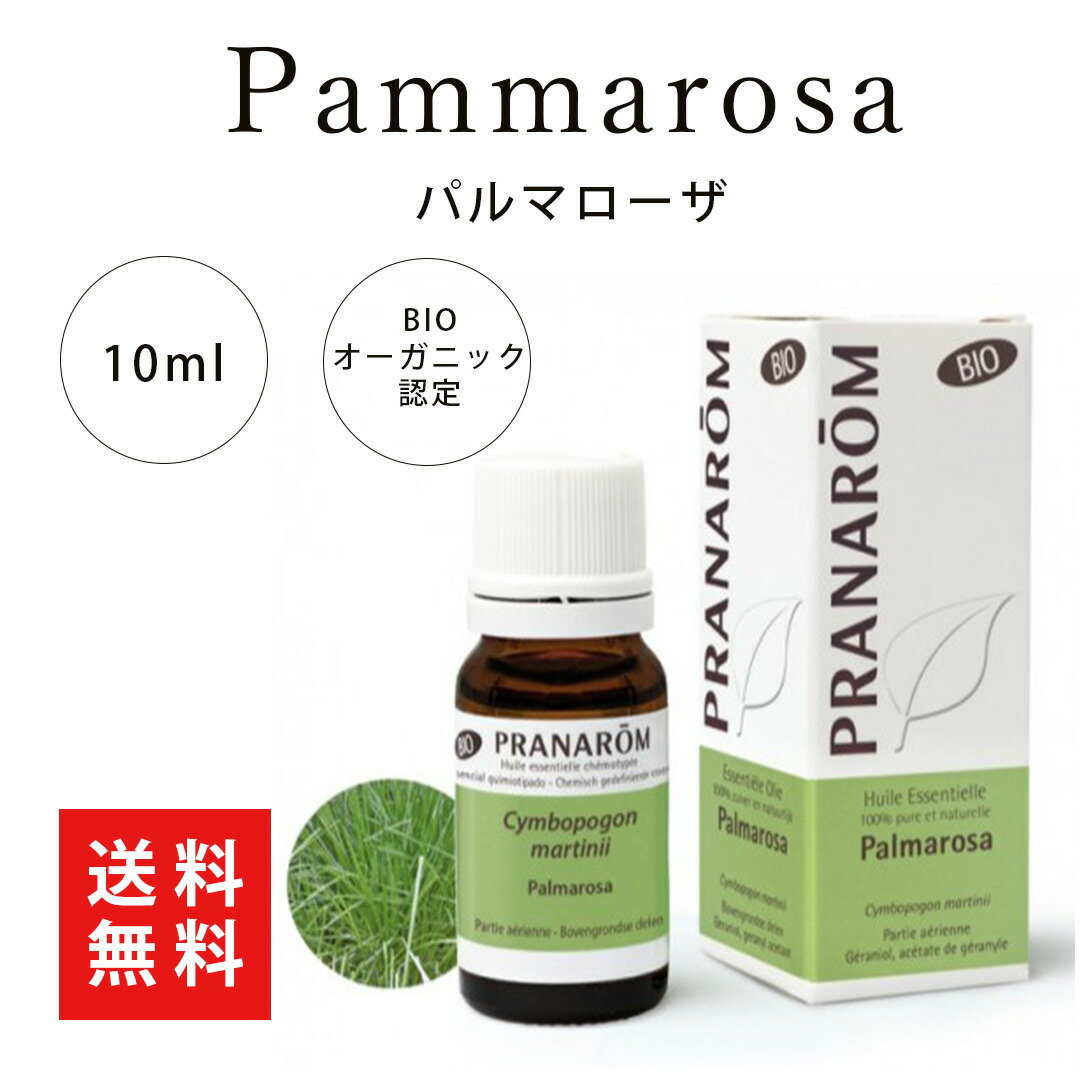 ラベンダー・スーパー [10ml] | perfume onlineshop