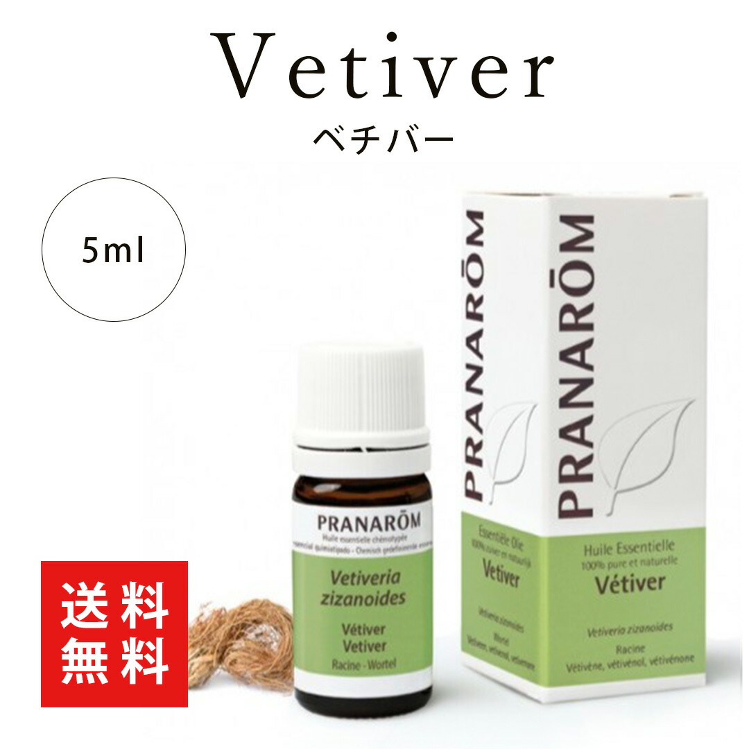 楽天市場】【並行輸入品】プラナロム ネロリ 2ml PRANAROM 精油